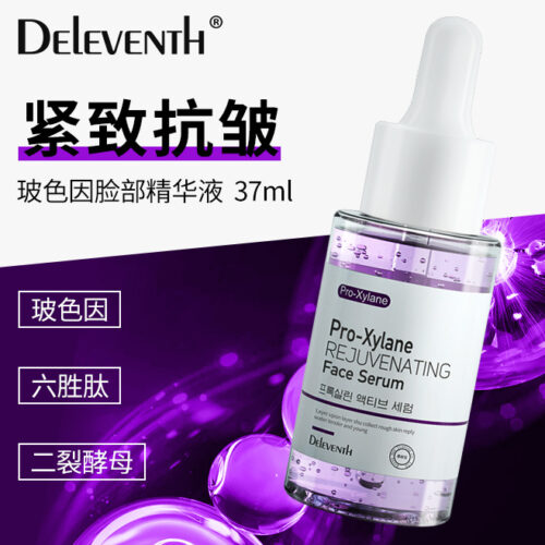Concentrated serum of Pro-xylan (Bosein) for high hydration, anti-wrinkle, skin rejuvenation, firmness, reduction of fine lines and with Bifida extract (Bifida Ferment).