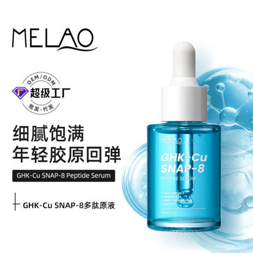 GHK-Cu and SNAP-8 Peptide Serum with Firming Copper Peptide Extract
