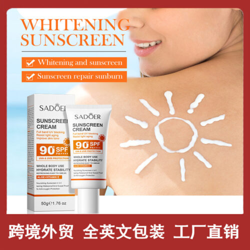 Repairing sunscreen lotion with light-resistant UV protection, non-greasy.
