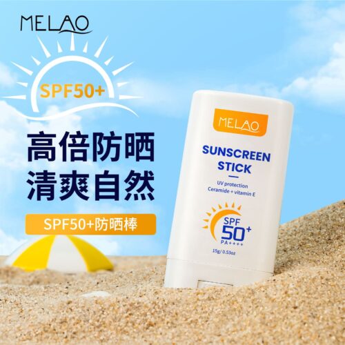 sunscreen-stick-spf50-cross-border-non-sticky-and-non-white-uv-protection-solid-balm-stock-ready