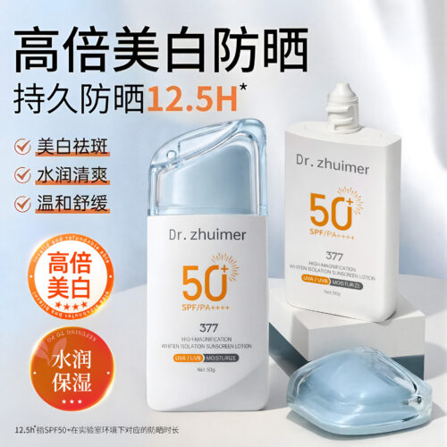 377 brightening sunscreen cream with UV protection, coverage and illuminating effect, watery, refreshing and non-greasy texture that evens out skin tone.