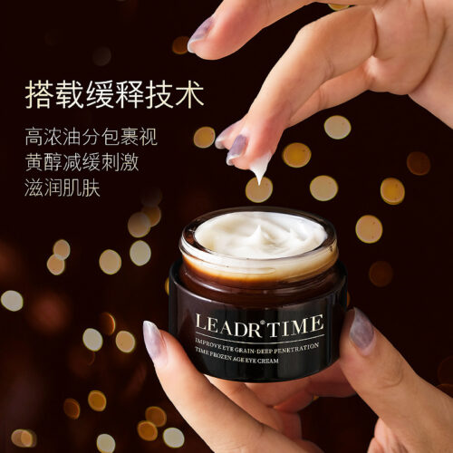 The beauty of the goddess – Eye cream with oligopeptides and anti-aging effect; small brown bottle (style "small brown bottle") to firm the skin, improve fine lines around the eyes and relieve dark circles/bags under the eyes.